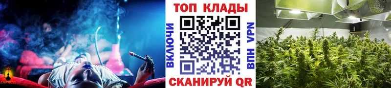 Купить КОКАИН Конопля Меф АМФ ГАШИШ Alpha PVP Великий Устюг