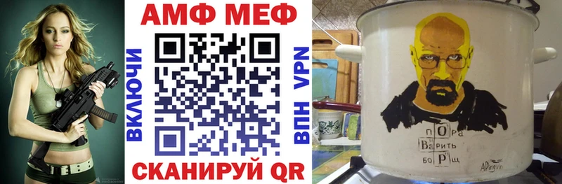 Купить закладки  Великий Устюг  АМФ 98% 