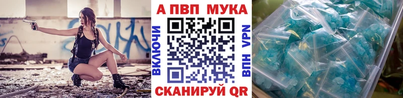 APVP СК КРИС  Купить закладки  Великий Устюг 