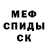 Альфа ПВП крисы CK NIKOL ZOTOV