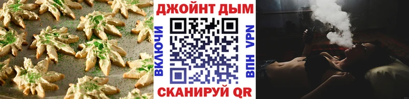 Cannafood марихуана  Купить где  Великий Устюг 