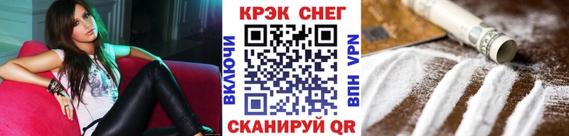 Купить где  Великий Устюг  Кокаин FishScale 