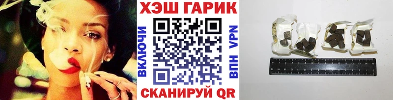 Гашиш ice o lator  Купить где  Великий Устюг 