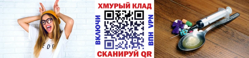 ГЕРОИН VHQ  Купить где  Великий Устюг 