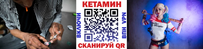 Кетамин ketamine  Купить  Великий Устюг 