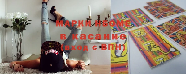 кристаллы Краснослободск