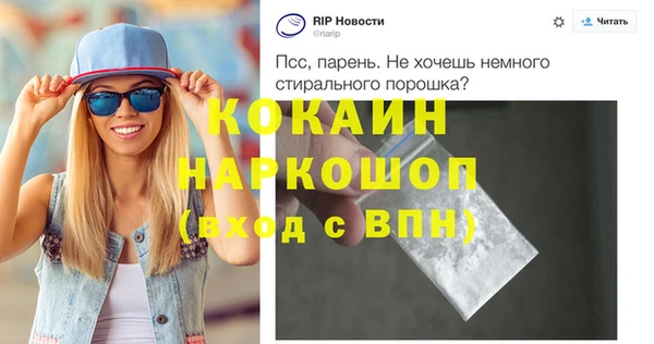 кристаллы Краснослободск