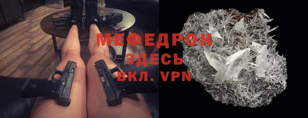 твердый Красноперекопск