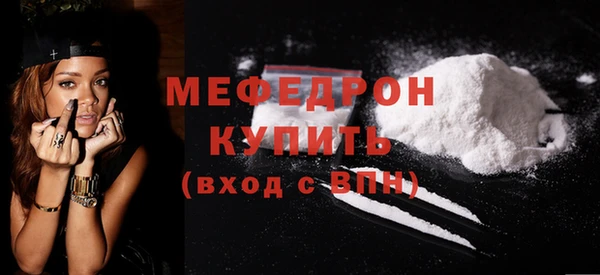 кристаллы Краснослободск