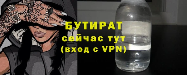 кристаллы Краснослободск