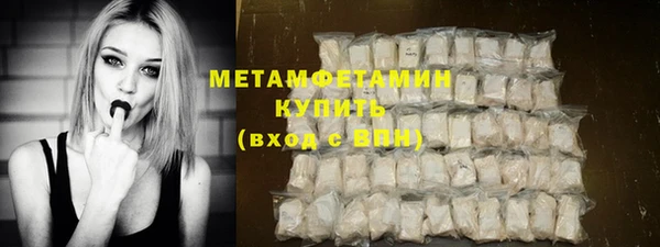 твердый Красноперекопск