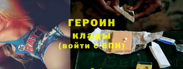 кристаллы Краснослободск