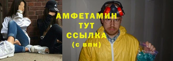 кристаллы Краснослободск