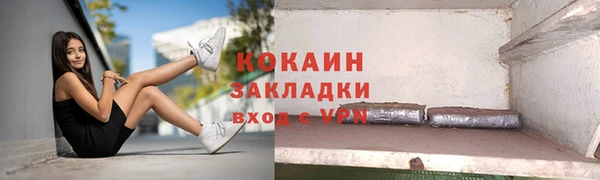 кристаллы Краснослободск