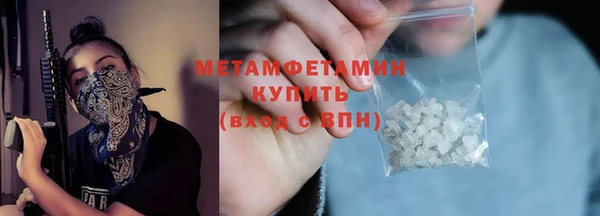 твердый Красноперекопск
