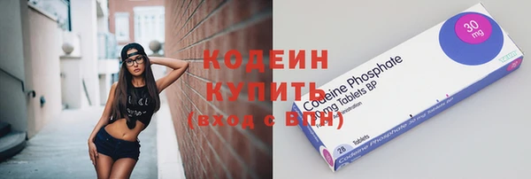 твердый Красноперекопск