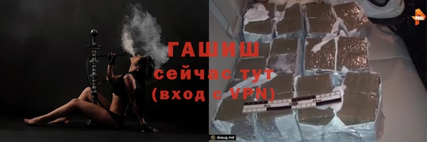 твердый Красноперекопск