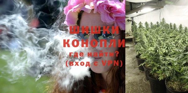 кристаллы Краснослободск