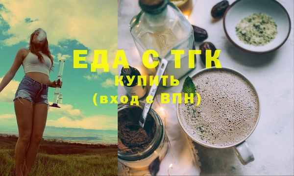 твердый Красноперекопск