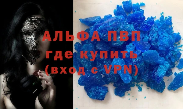 твердый Красноперекопск