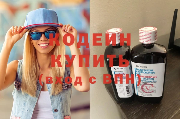 кристаллы Краснослободск
