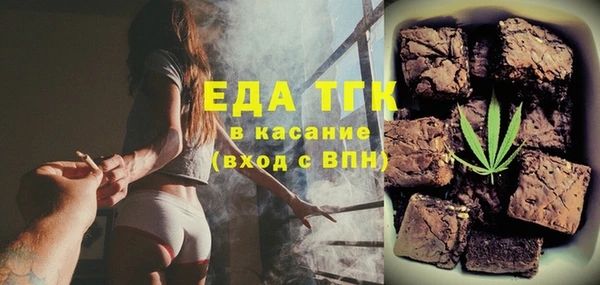 кристаллы Краснослободск