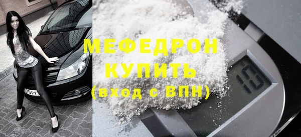 кристаллы Краснослободск