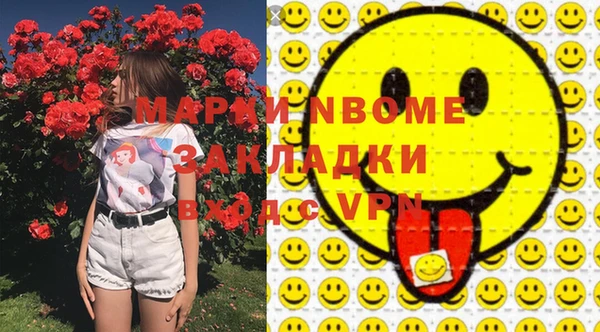 твердый Красноперекопск