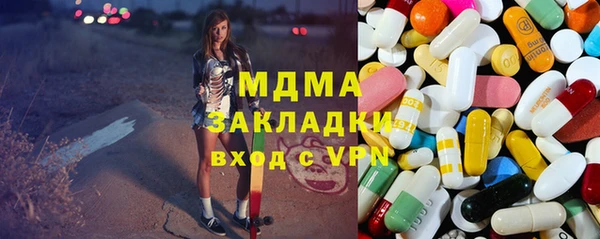 твердый Красноперекопск
