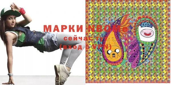 твердый Красноперекопск