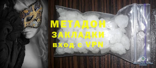 кристаллы Краснослободск