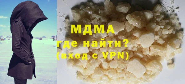 кристаллы Краснослободск