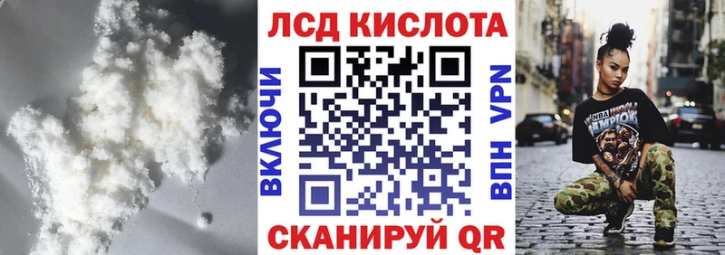 Купить  Великий Устюг  Лсд 25 экстази кислота 