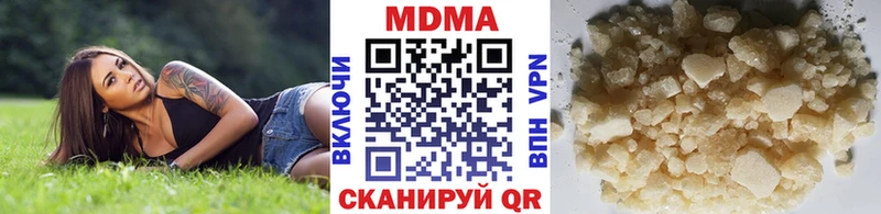 MDMA crystal Великий Устюг