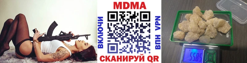 Купить закладки  Великий Устюг  МДМА кристаллы 